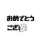 【でか文字・敬語・動く】消えるおばけ（個別スタンプ：13）