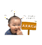 いとくんスタンプ♡（個別スタンプ：7）