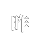部活休ませてください。（個別スタンプ：1）