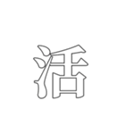 部活休ませてください。（個別スタンプ：5）