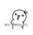 部活休ませてください。（個別スタンプ：10）