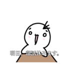 部活休ませてください。（個別スタンプ：13）