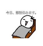 部活休ませてください。（個別スタンプ：15）
