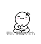 部活休ませてください。（個別スタンプ：18）