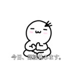 部活休ませてください。（個別スタンプ：19）