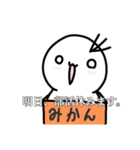 部活休ませてください。（個別スタンプ：22）