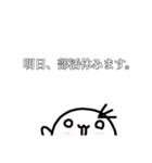 部活休ませてください。（個別スタンプ：24）