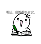 部活休ませてください。（個別スタンプ：26）