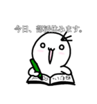 部活休ませてください。（個別スタンプ：27）