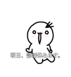 部活休ませてください。（個別スタンプ：28）