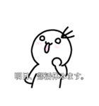部活休ませてください。（個別スタンプ：30）