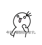 部活休ませてください。（個別スタンプ：31）