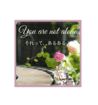 思いやりの英語と日本語と薔薇と緑（個別スタンプ：1）