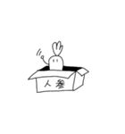 うさぎさんと人参さん（個別スタンプ：34）