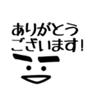 げじおくん（個別スタンプ：4）