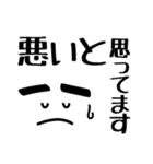 げじおくん（個別スタンプ：27）