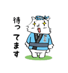 八木節祭り！ヤンチキ猫の日常（個別スタンプ：17）