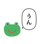 かっえる かお と ふきだし（個別スタンプ：3）