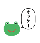 かっえる かお と ふきだし（個別スタンプ：4）