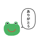 かっえる かお と ふきだし（個別スタンプ：8）