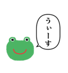 かっえる かお と ふきだし（個別スタンプ：33）