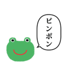 かっえる かお と ふきだし（個別スタンプ：36）