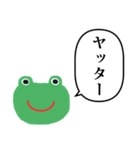 かっえる かお と ふきだし（個別スタンプ：37）