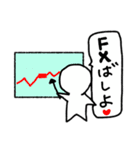 FXしようよ！（個別スタンプ：4）