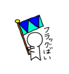 FXしようよ！（個別スタンプ：6）