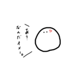 シュールで面白くないスタンプ（個別スタンプ：10）