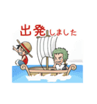 ONE PIECE ルフィとゾロの動くスタンプ（個別スタンプ：21）