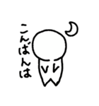 ムササビ人間〜敬語編〜（個別スタンプ：3）