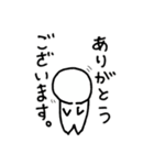 ムササビ人間〜敬語編〜（個別スタンプ：11）