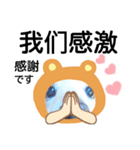 びーちゃんとみわちゃん【中国語】（個別スタンプ：11）
