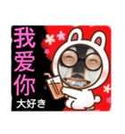 びーちゃんとみわちゃん【中国語】（個別スタンプ：14）