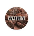 気持ちを徐に代弁してくれるスタンプ（個別スタンプ：11）
