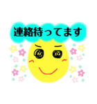 黄色い丸いのいっぱい（個別スタンプ：1）