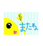 黄色い丸いのいっぱい（個別スタンプ：6）