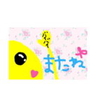 黄色い丸いのいっぱい（個別スタンプ：8）