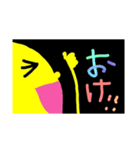 黄色い丸いのいっぱい（個別スタンプ：9）