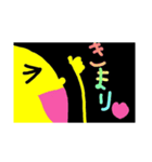 黄色い丸いのいっぱい（個別スタンプ：12）