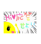 黄色い丸いのいっぱい（個別スタンプ：15）