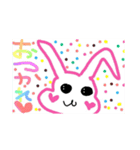 黄色い丸いのいっぱい（個別スタンプ：17）