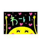黄色い丸いのいっぱい（個別スタンプ：21）