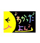 黄色い丸いのいっぱい（個別スタンプ：26）