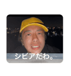 金田町レペゼン（個別スタンプ：4）