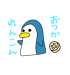 ダジャレしか言わないペンギン（個別スタンプ：1）