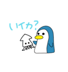 ダジャレしか言わないペンギン（個別スタンプ：3）