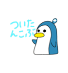 ダジャレしか言わないペンギン（個別スタンプ：4）