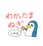 ダジャレしか言わないペンギン（個別スタンプ：7）